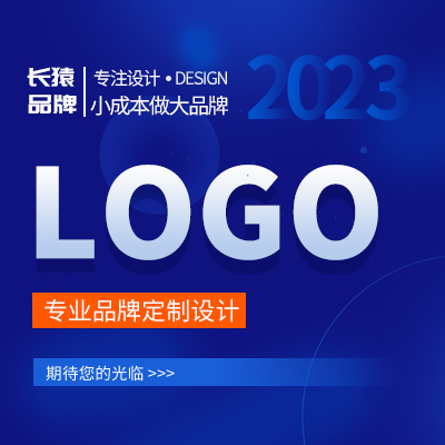 公司logo设计企业标志英文字体卡通品牌VI商标LOGO