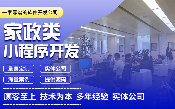 南京捷创科技