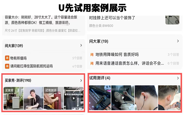 易風電商