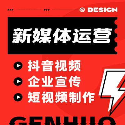 電商短視頻主圖產(chǎn)品視頻服裝模特食品美妝拍攝宣傳片TVC