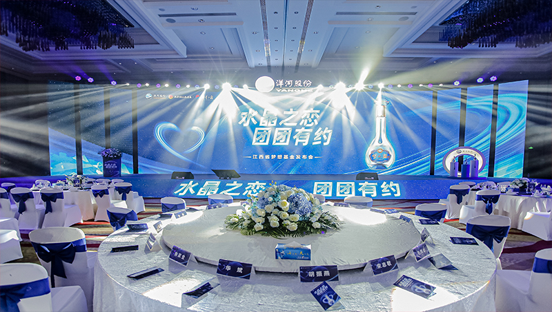 會議活動現(xiàn)場拍攝圖片