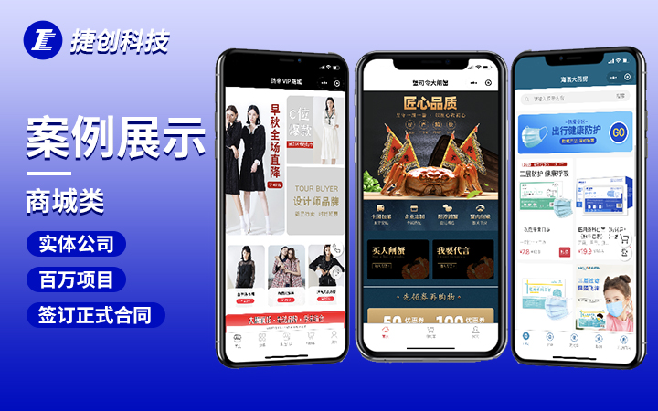 南京捷創(chuàng)科技