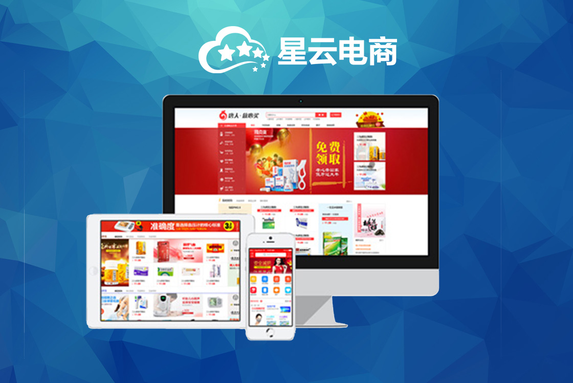 北京星云科技