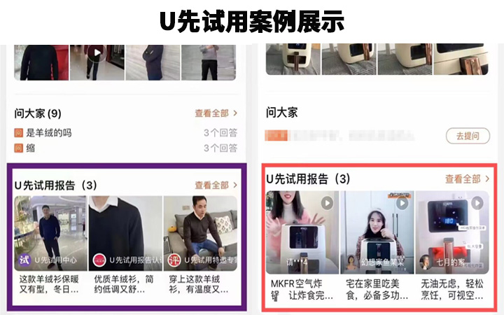 易風電商