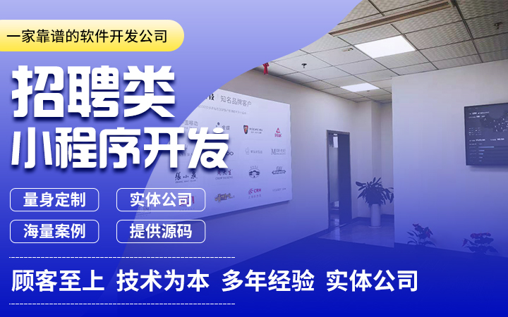 南京捷创科技