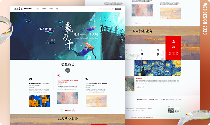 至上設(shè)計丨七年專注UI
