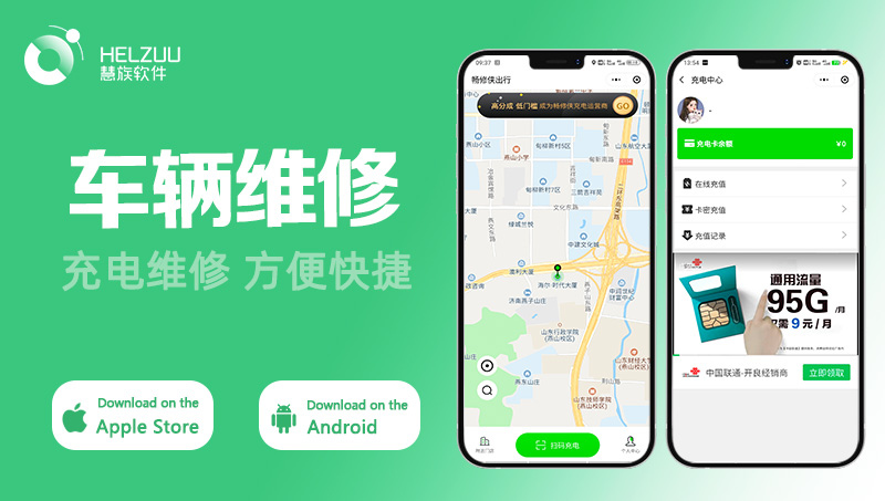 慧族網(wǎng)絡19年實體百人開發(fā)團隊