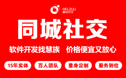 生活便民超市<hl>APP</hl><hl>开发</hl>服务缴费系统社区买菜拼团小程序<hl>制作</hl>