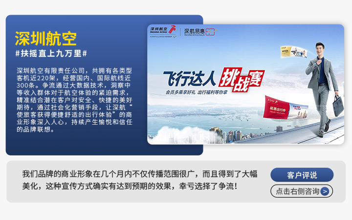 爭流品牌策劃