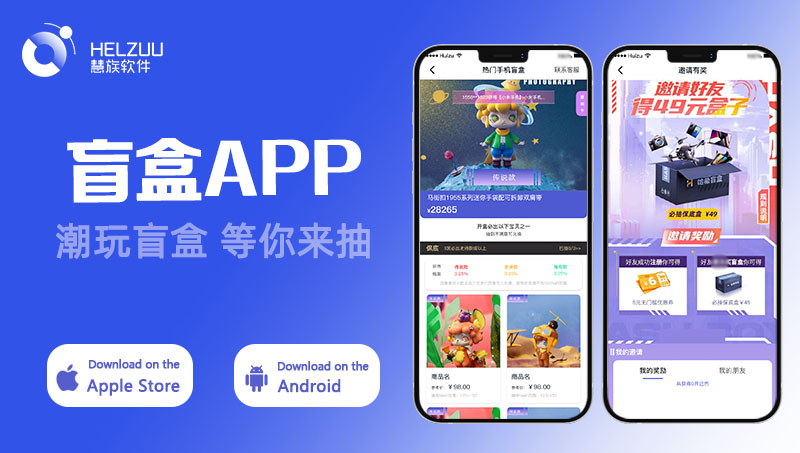 慧族網(wǎng)絡19年實體百人開發(fā)團隊
