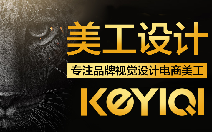 亚马逊主图详情页设计美工包月产品拍摄精修店铺装修