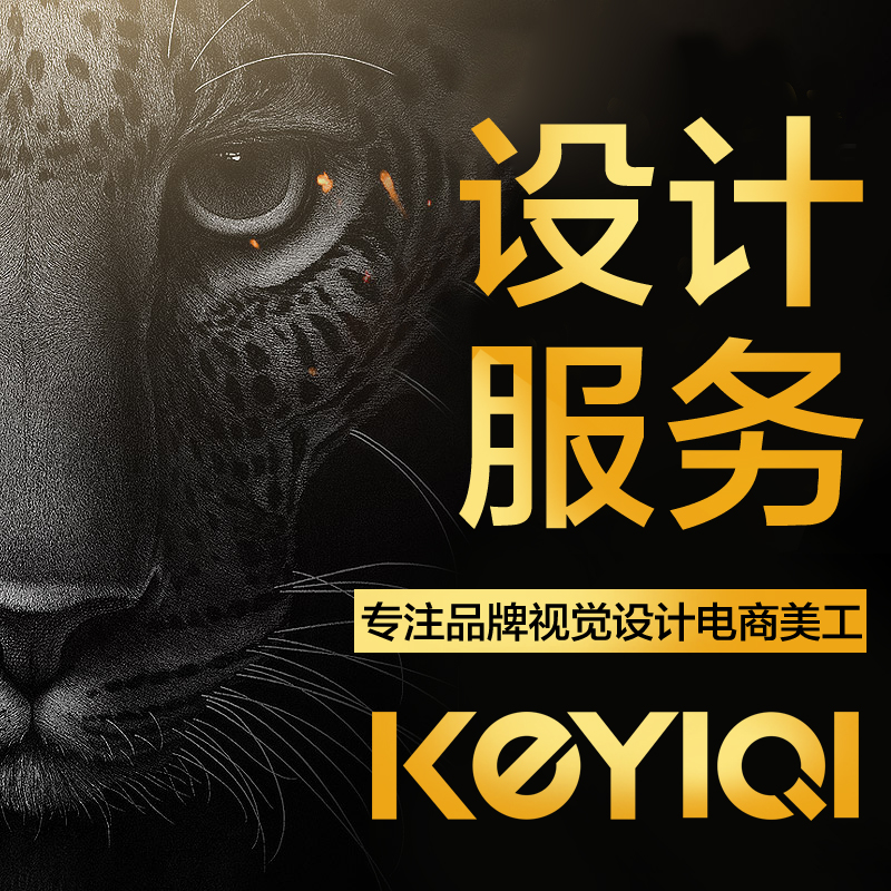 海报设计宣传品设计折页易拉宝展架平面广设计宣传册