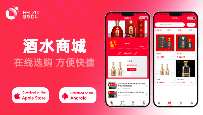 慧族網(wǎng)絡(luò)19年實體百人開發(fā)團隊