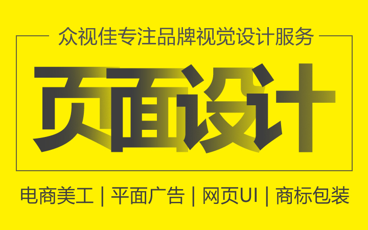 落地页今日头条微商城有赞网店装修促销页/活动页