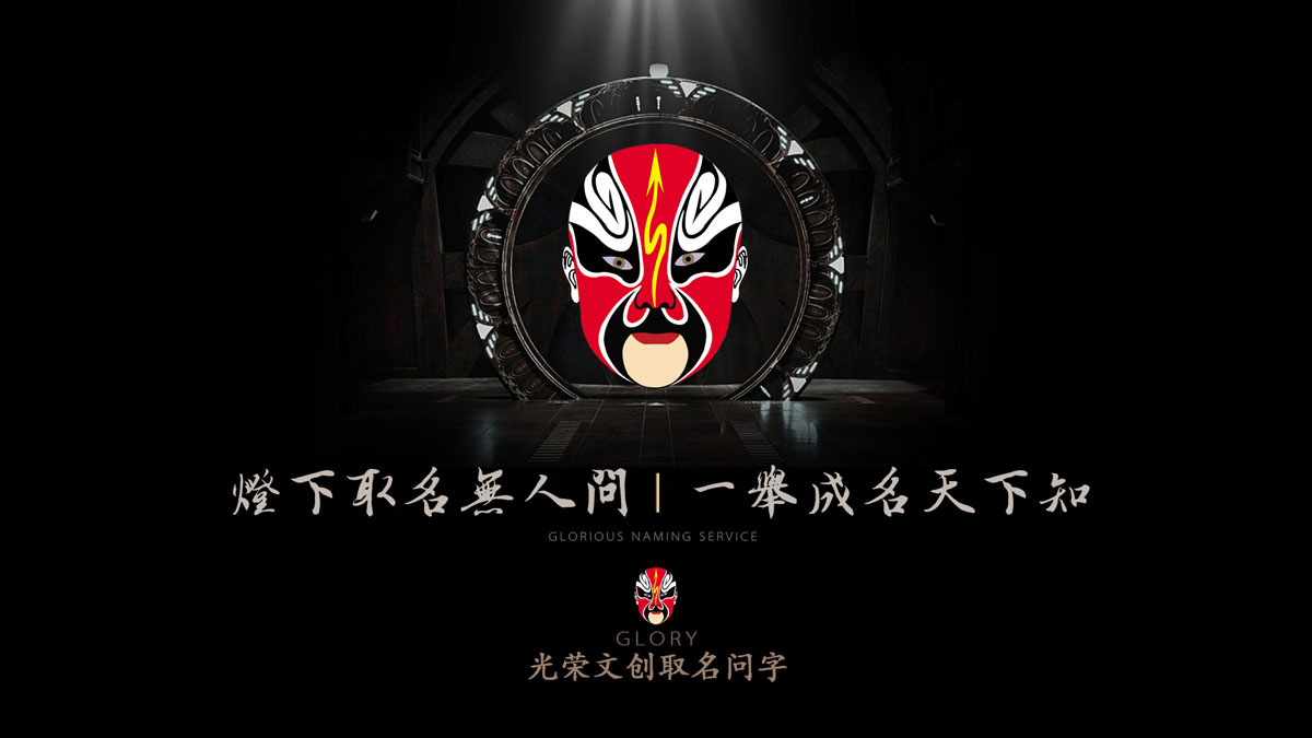 光榮網(wǎng)絡(luò)光榮文創(chuàng)
