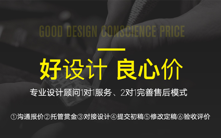 眾視佳品牌視覺設(shè)計(jì)