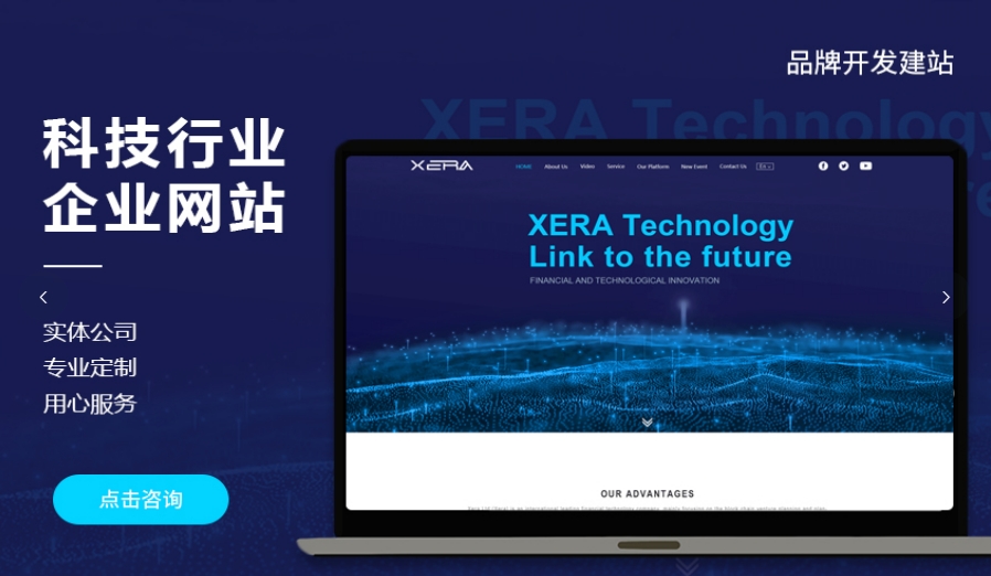 北京潯眾科技有限公司