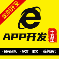 购物APP开发家政app跑腿APP商城APP开发