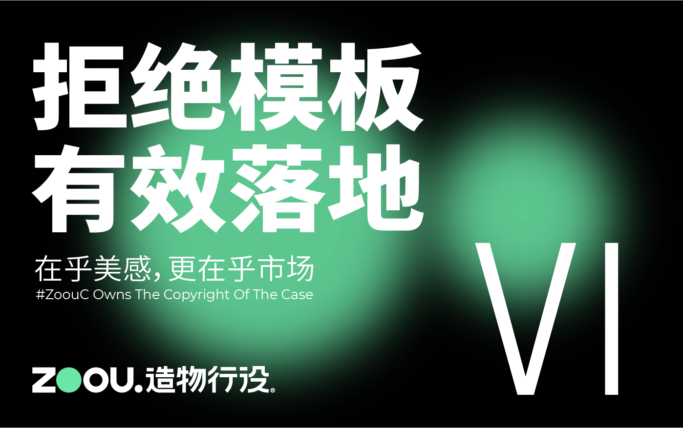 奶茶店咖啡店饮品店日料店会所酒店民宿宣传物料系统规范<hl>设计</hl>定制