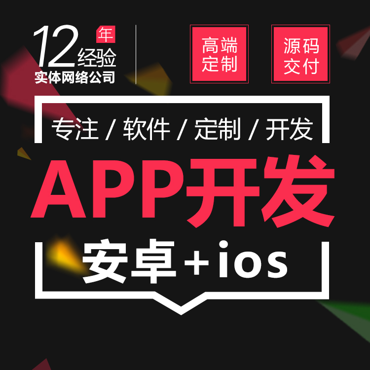 appUI设计移动应用设计界面设计小程序ui设计网站UI制作