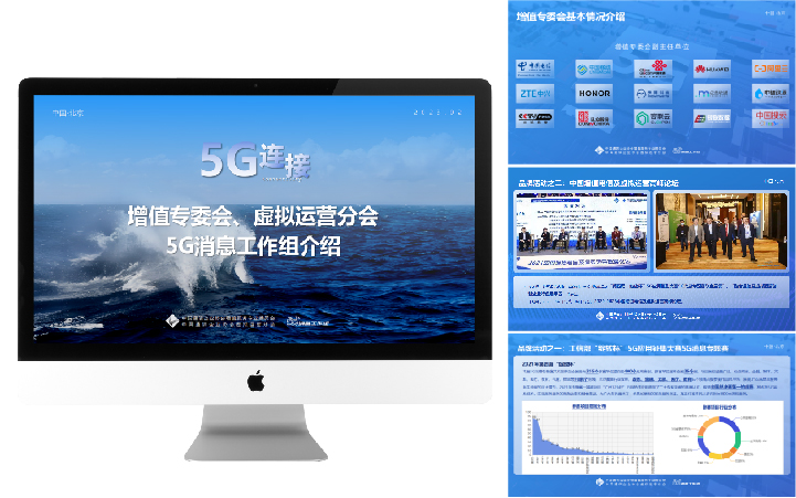 造物行設(shè)