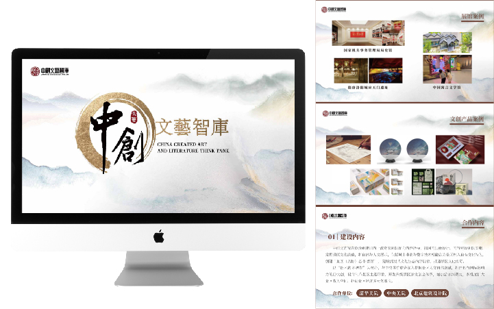 造物行設(shè)