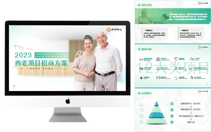 造物行設(shè)