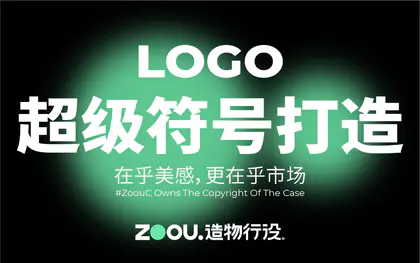 中文Logo征集在线<hl>签名</hl>精美<hl>设计</hl>方案民宿学校广告公司奶茶传媒