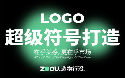 企业品牌logo设计公司标志字体卡通商标餐饮门头VI全案