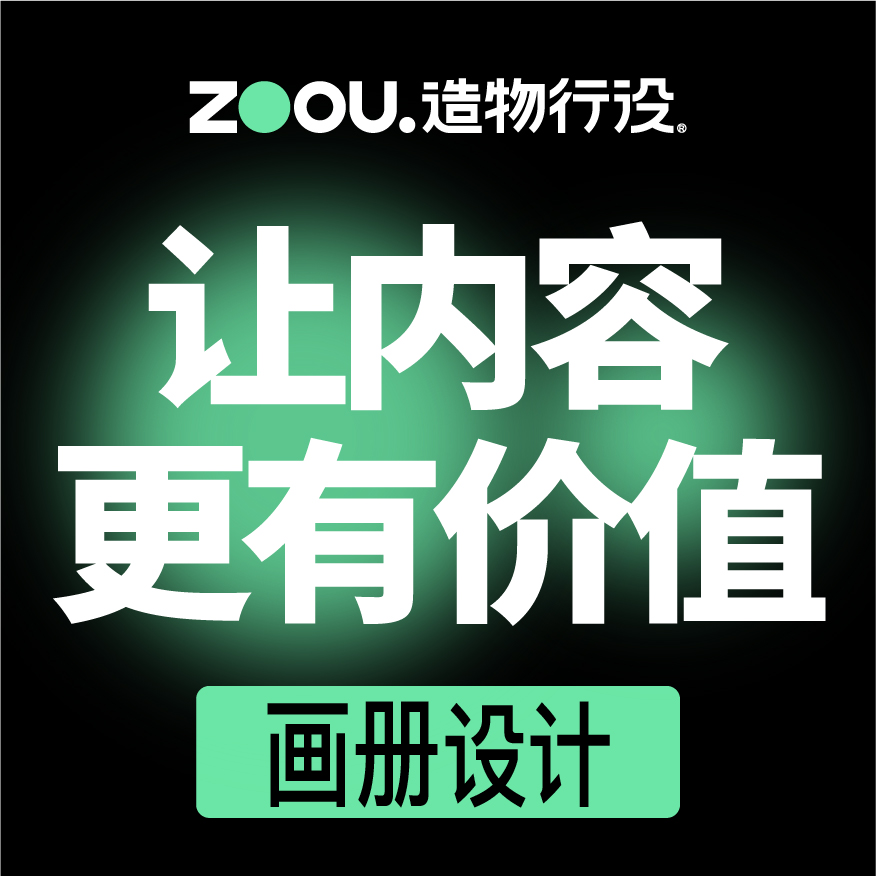 公司企业礼品旗帜媒体宣传企业形象餐饮品牌地产连锁VI系统设计