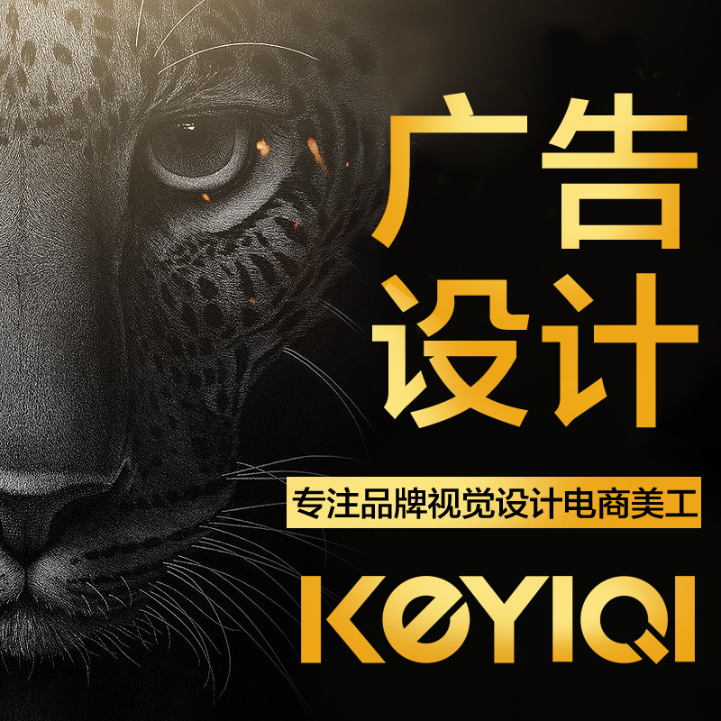 广告主视觉推广线上活动海报活动背景写真画面平面