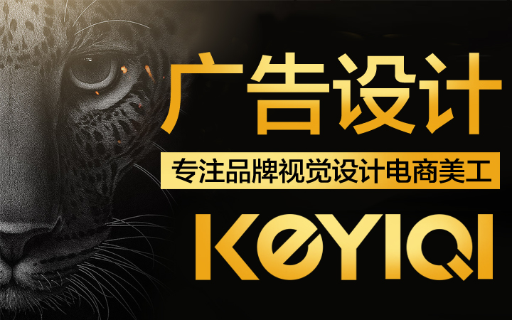 广告主视觉推广线上活动海报活动背景写真画面平面