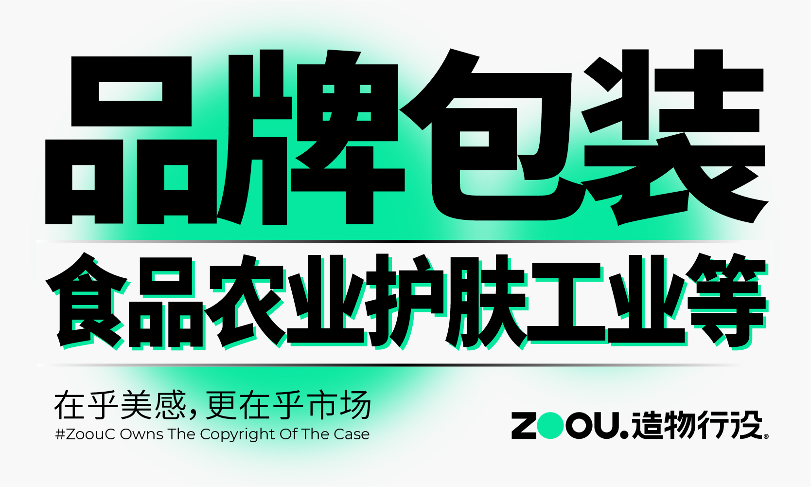 产品飞机箱彩纸箱销售运输搬家打包箱包装设计包装箱设计