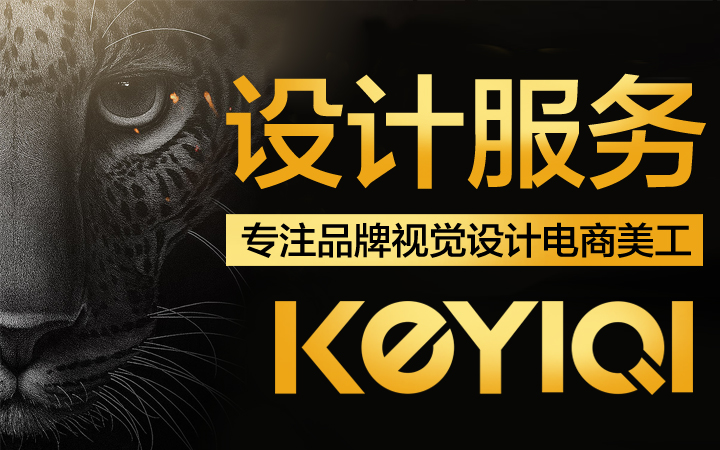 台历企业宣传海报日历台历新年贺卡包装节日海报