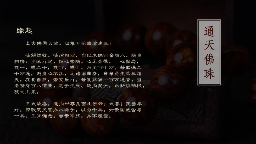光榮網(wǎng)絡(luò)光榮文創(chuàng)