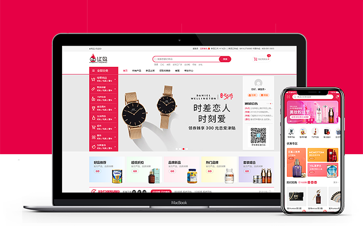 佰上设计-13年品质老店