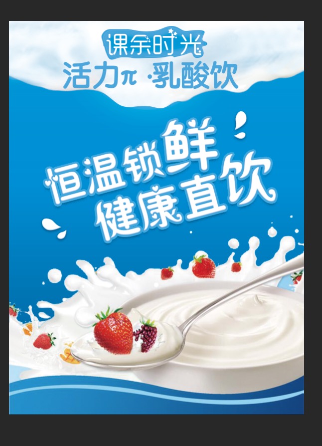 海報(bào)菜單易拉寶單頁(yè)設(shè)計(jì)畫(huà)冊(cè)宣傳冊(cè)DM詳情頁(yè)廣告設(shè)計(jì)宣傳單