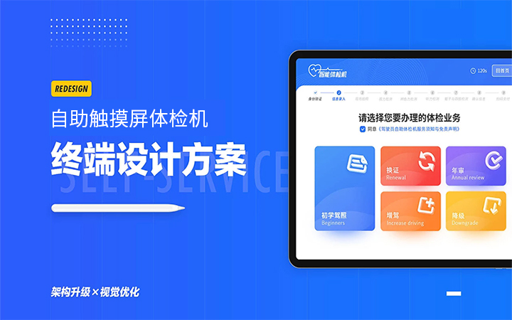 易扬设计机构
