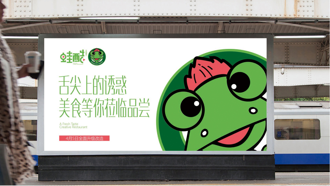 許可品牌設(shè)計