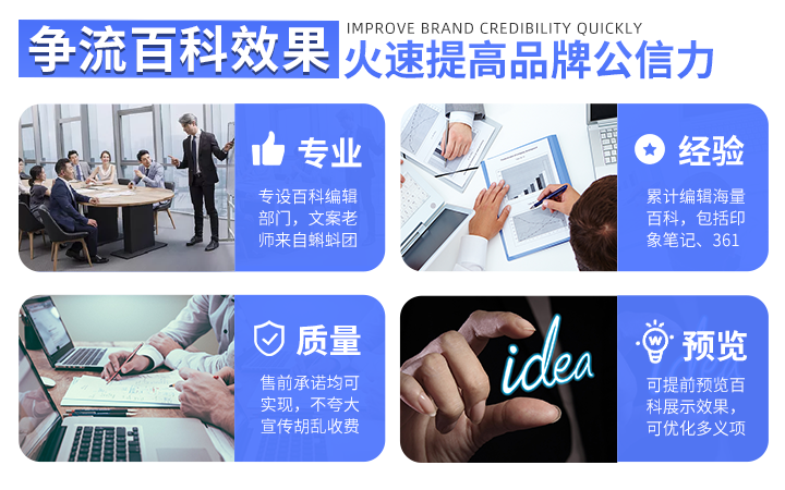 爭流品牌策劃