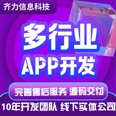 翻译词典微信小程序公众号H5系统定制开发