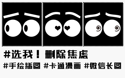 手绘国潮商业卡通新古国风扁平矢量人物绘本场景插画代画定制