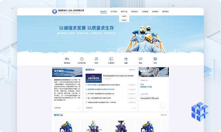 至上設(shè)計丨七年專注UI