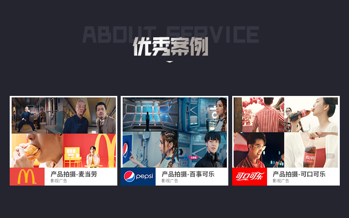 廣州華星影視傳媒廣告有限公司