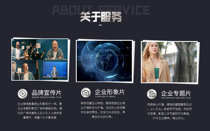 廣州華星影視傳媒廣告有限公司