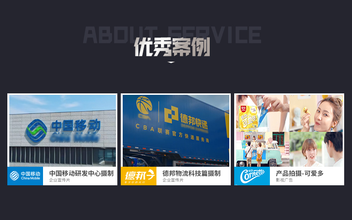 廣州華星影視傳媒廣告有限公司