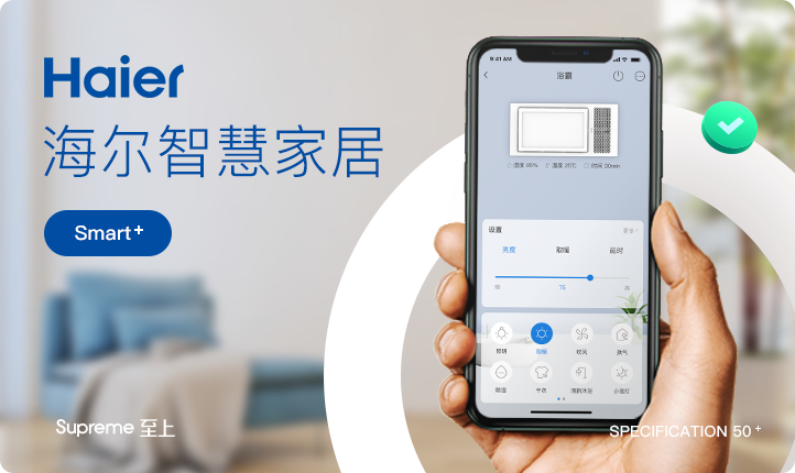 至上設計丨七年專注UI