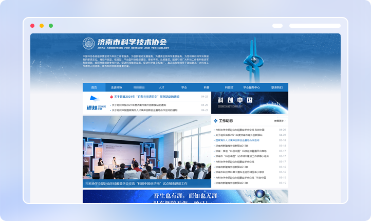 至上設計丨七年專注UI