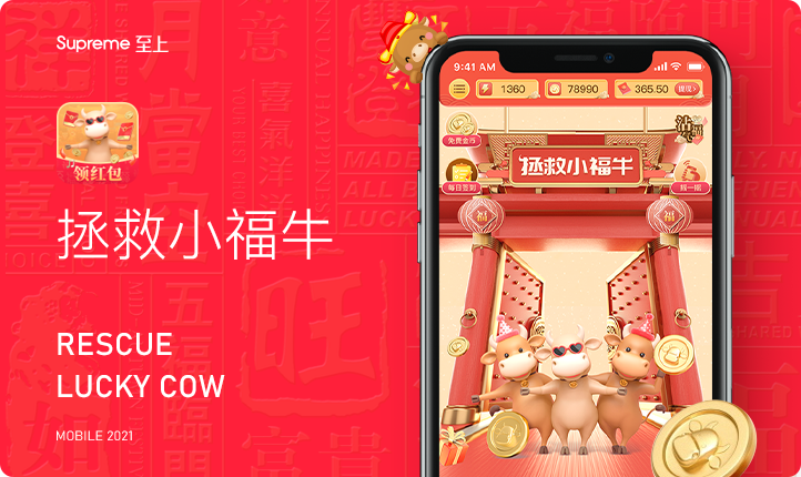 至上設計丨七年專注UI
