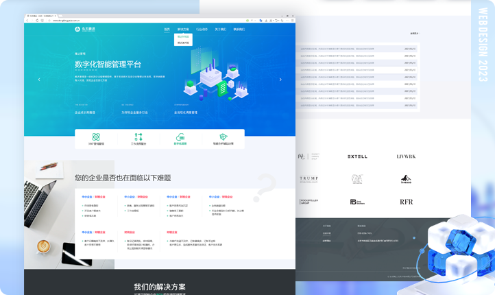 至上設(shè)計丨七年專注UI